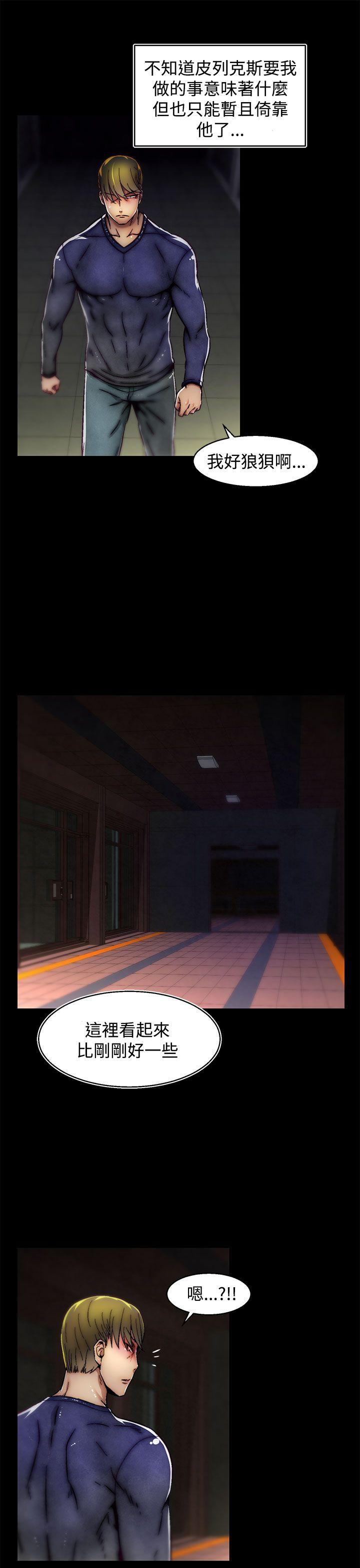 [Manhwa] Sex training center Training, mature woman, big breasts#[25P]-11