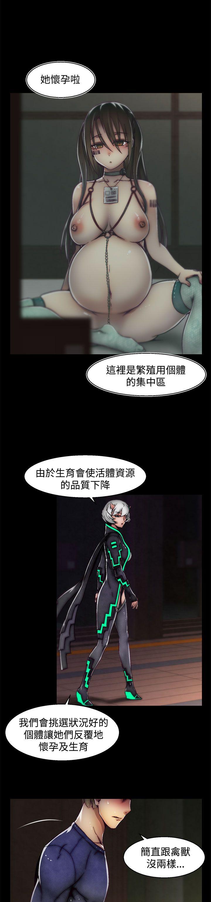 [Manhwa] Sex training center Training, mature woman, big breasts#[25P]-12