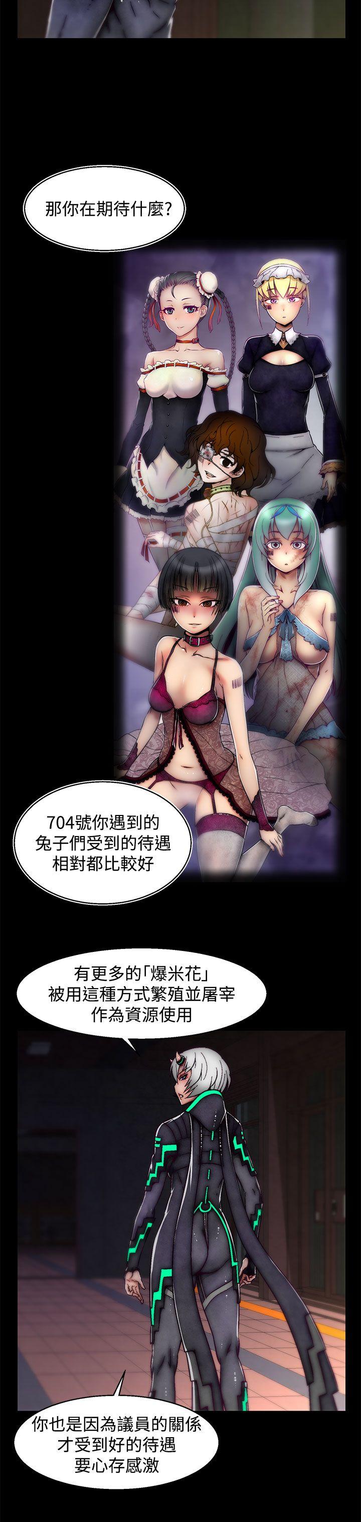 [Manhwa] Sex training center Training, mature woman, big breasts#[25P]-13