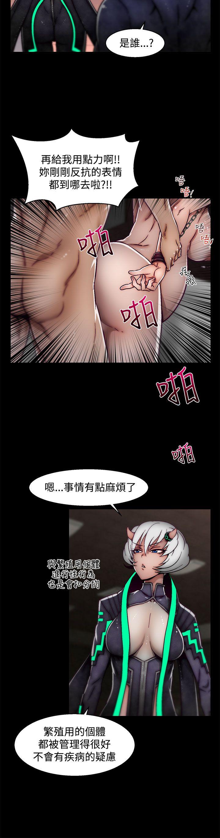 [Manhwa] Sex training center Training, mature woman, big breasts#[25P]-15