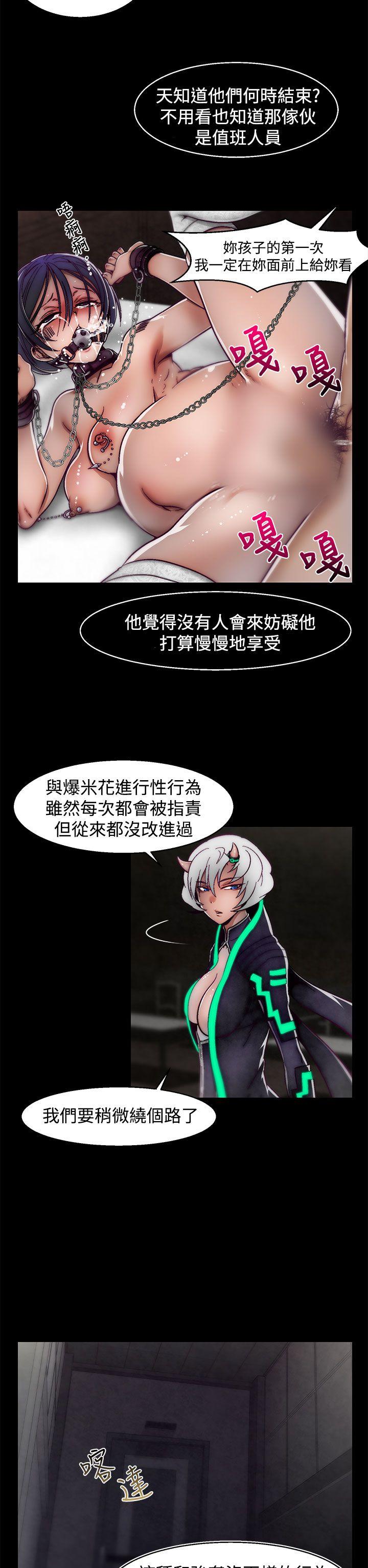 [Manhwa] Sex training center Training, mature woman, big breasts#[25P]-17