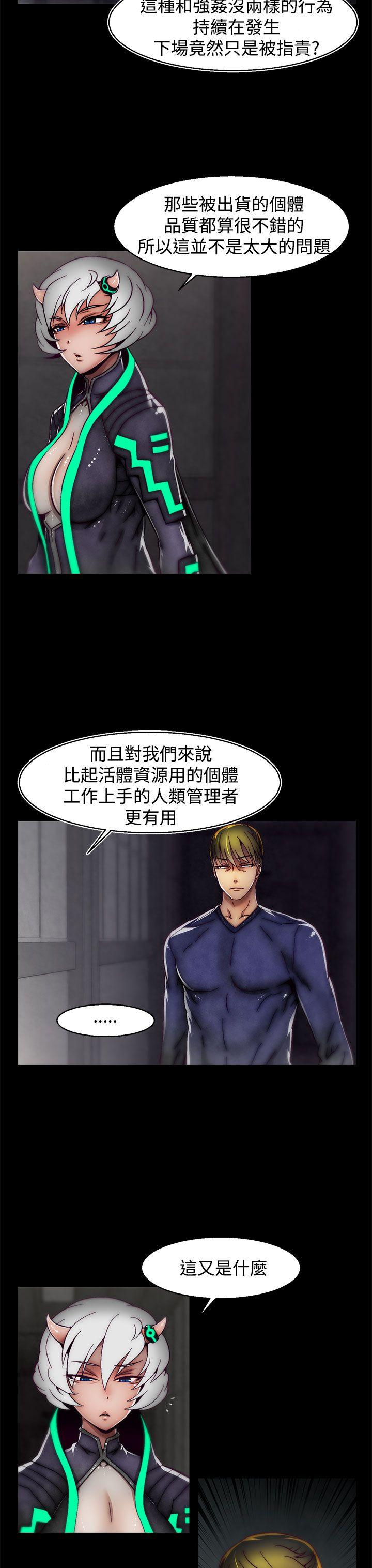 [Manhwa] Sex training center Training, mature woman, big breasts#[25P]-18