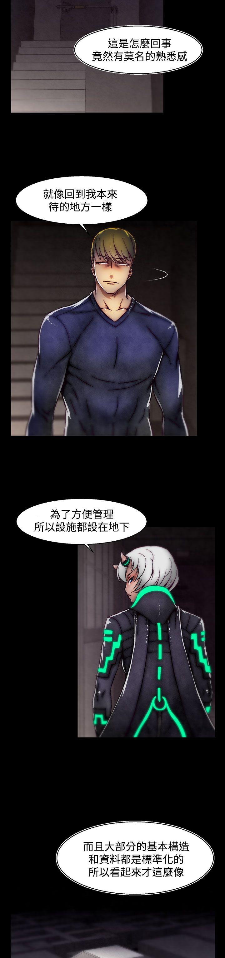 [Manhwa] Sex training center Training, mature woman, big breasts#[25P]-2