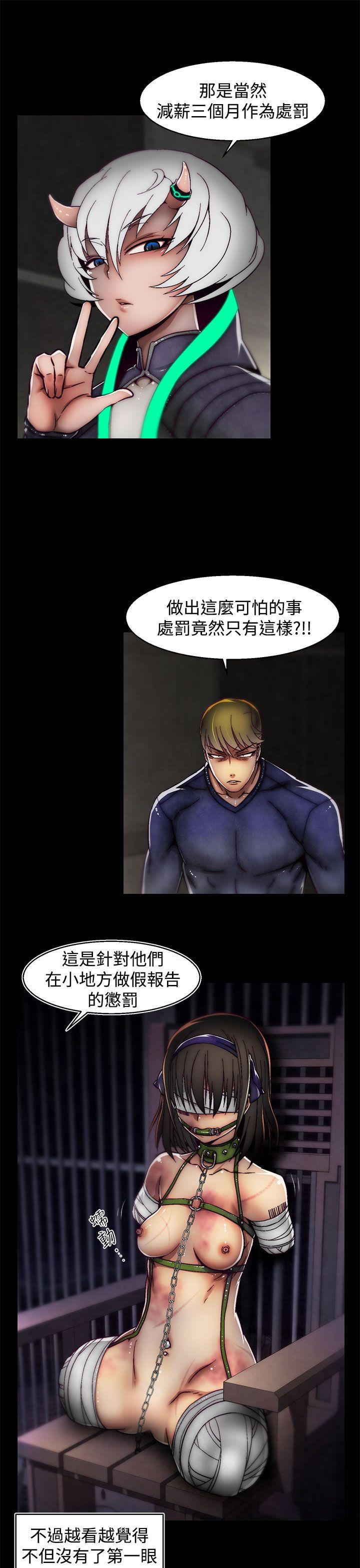 [Manhwa] Sex training center Training, mature woman, big breasts#[25P]-21