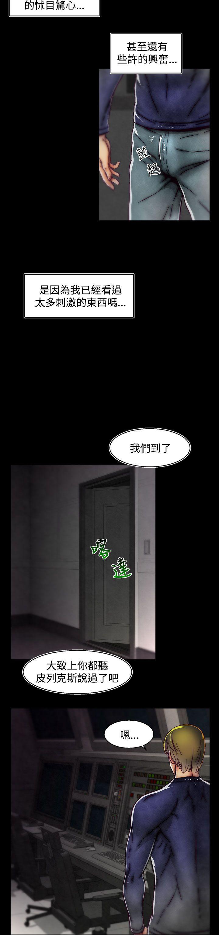 [Manhwa] Sex training center Training, mature woman, big breasts#[25P]-22