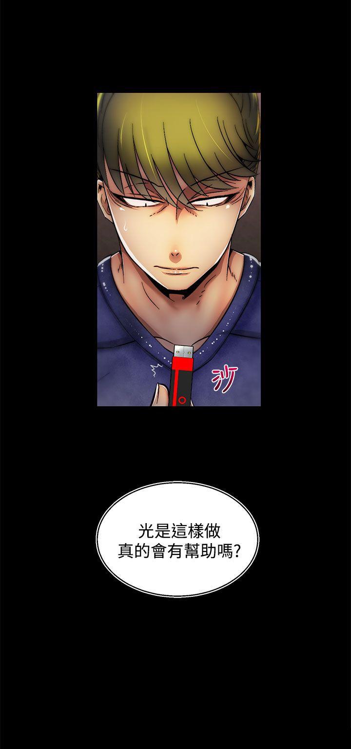 [Manhwa] Sex training center Training, mature woman, big breasts#[25P]-25