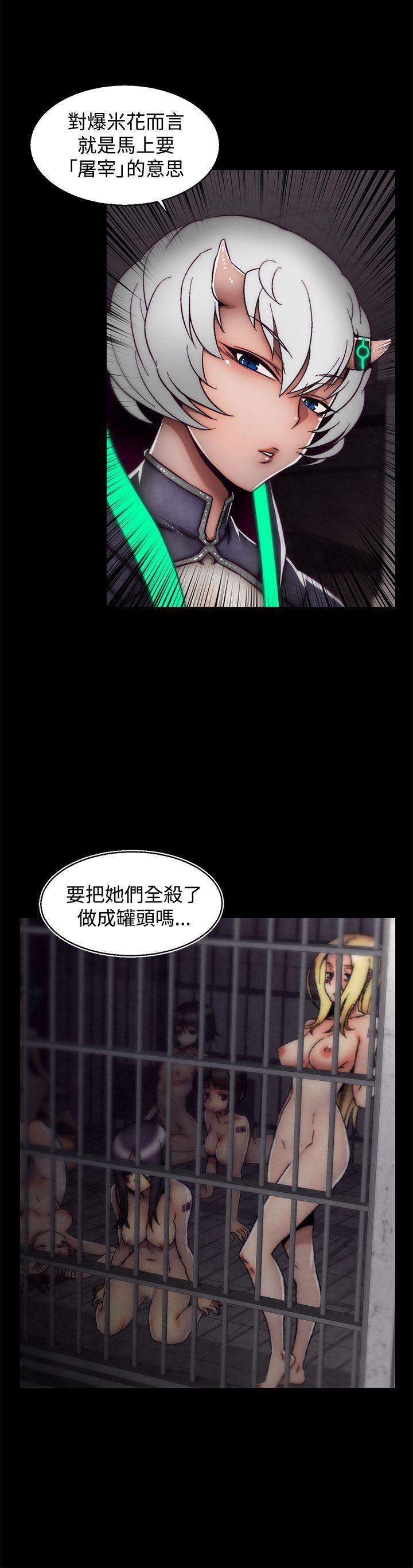 [Manhwa] Sex training center Training, mature woman, big breasts#[25P]-5