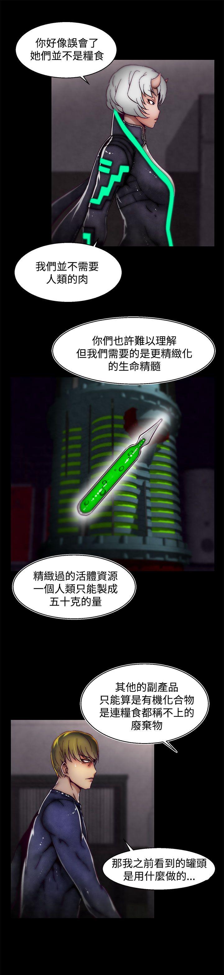 [Manhwa] Sex training center Training, mature woman, big breasts#[25P]-6