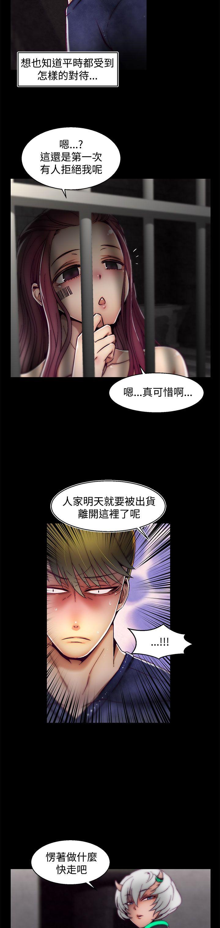 [Manhwa] Sex training center Training, mature woman, big breasts#[25P]-9