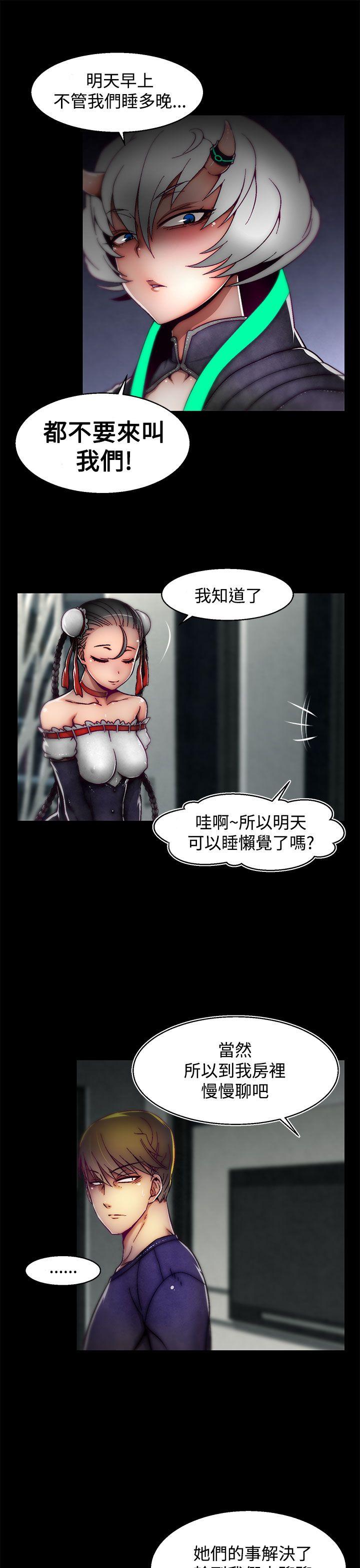 [Manhwa] Sex training center Training, mature woman, big breasts#[24P]-11