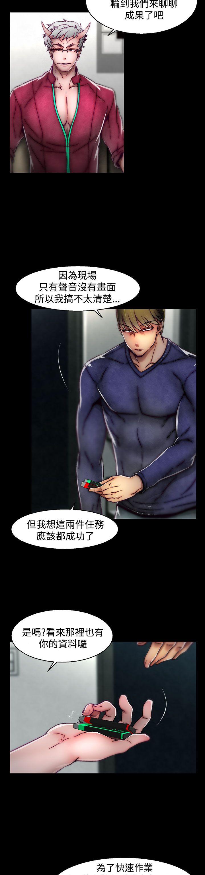 [Manhwa] Sex training center Training, mature woman, big breasts#[24P]-12