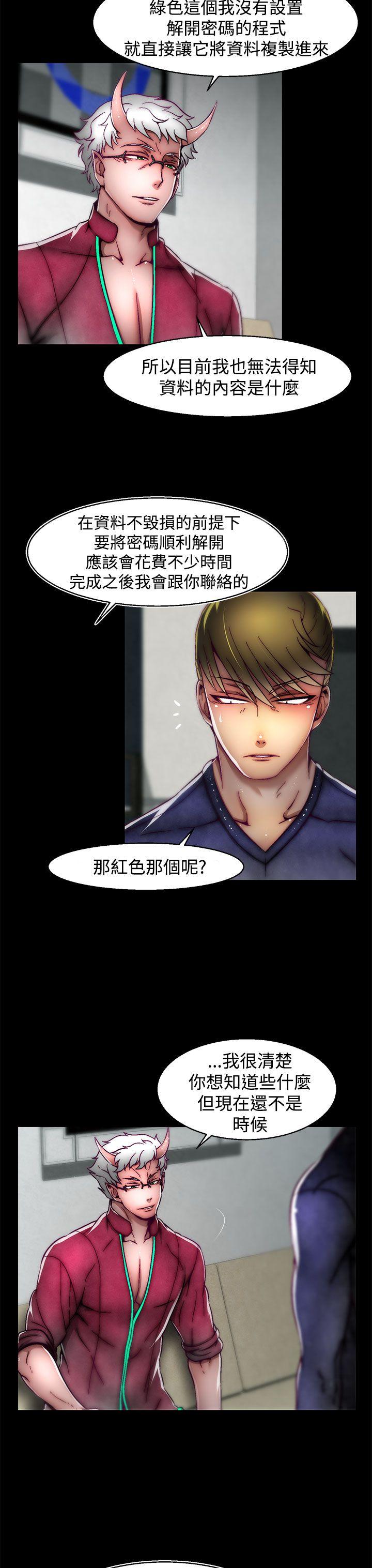 [Manhwa] Sex training center Training, mature woman, big breasts#[24P]-13