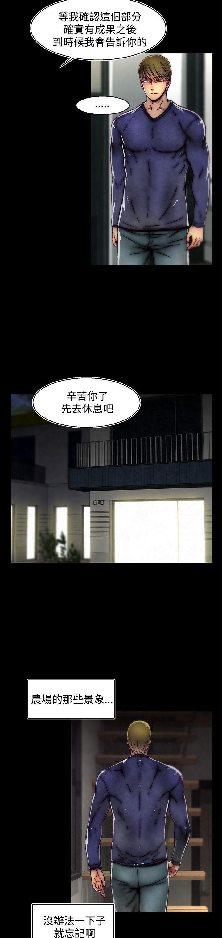 [Manhwa] Sex training center Training, mature woman, big breasts#[24P]-14