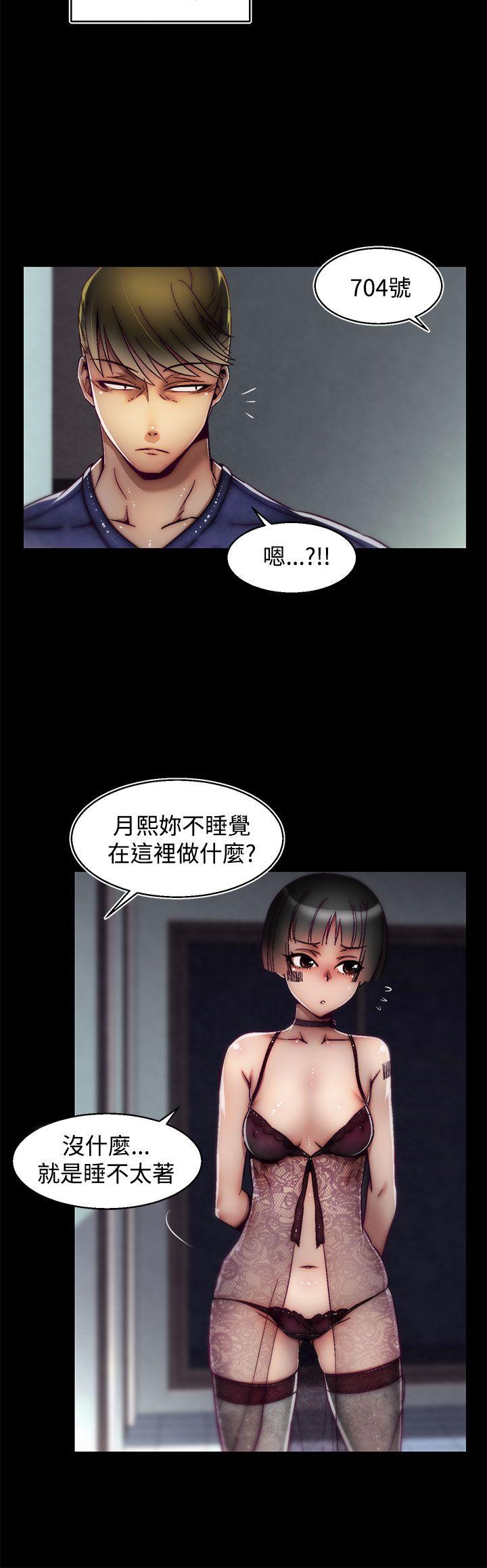 [Manhwa] Sex training center Training, mature woman, big breasts#[24P]-15