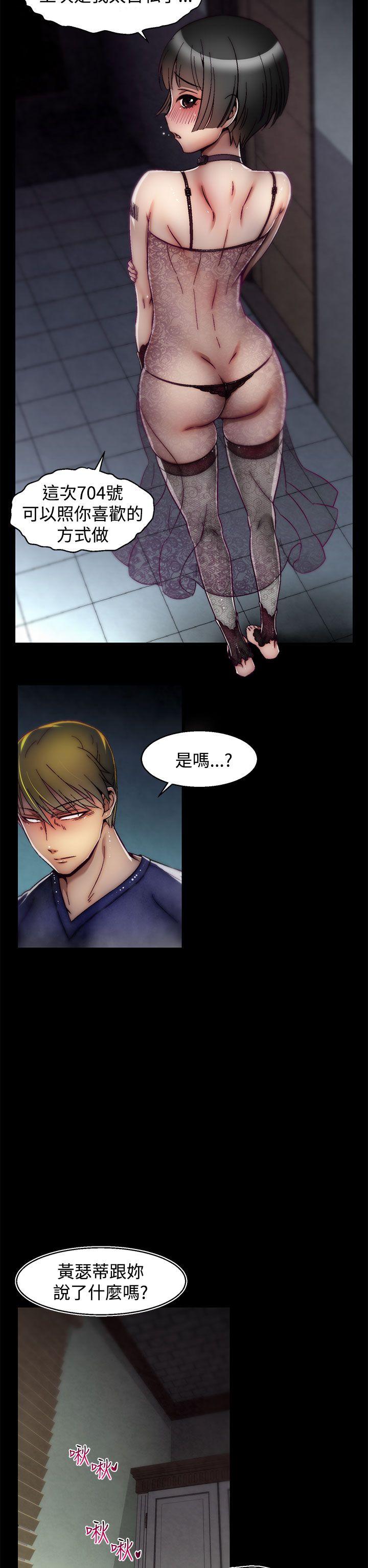 [Manhwa] Sex training center Training, mature woman, big breasts#[24P]-17