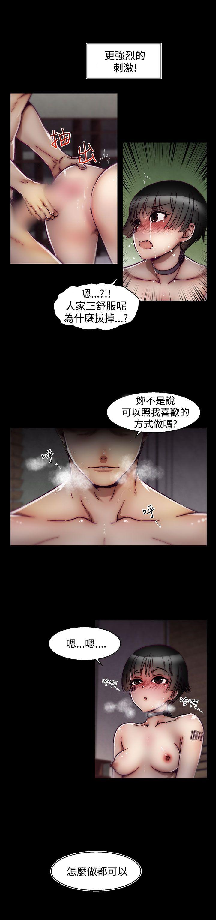 [Manhwa] Sex training center Training, mature woman, big breasts#[24P]-22