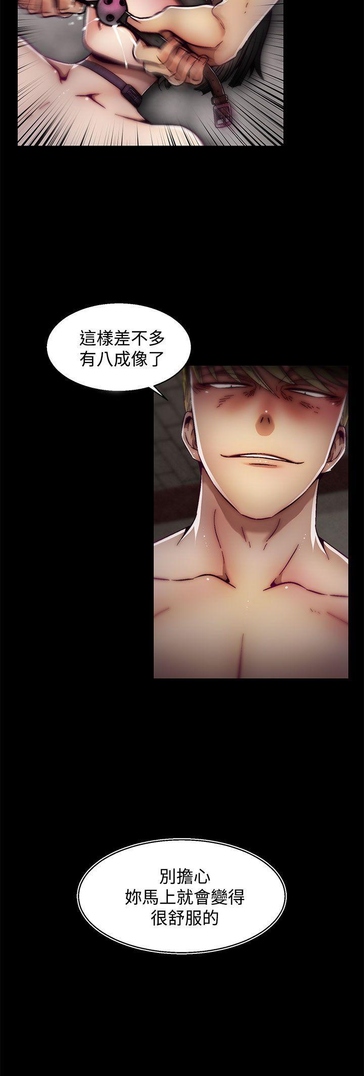 [Manhwa] Sex training center Training, mature woman, big breasts#[24P]-24