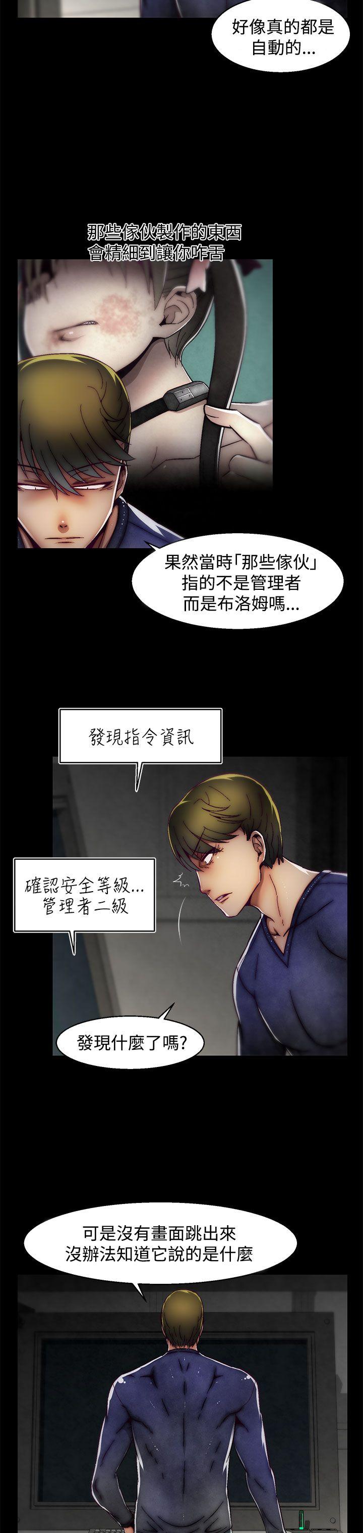 [Manhwa] Sex training center Training, mature woman, big breasts#[24P]-3