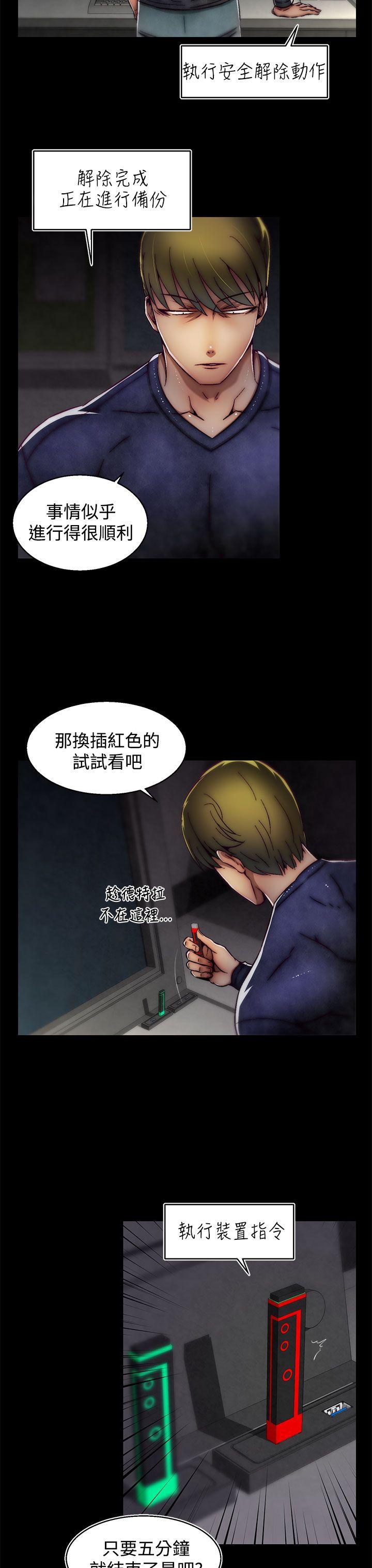 [Manhwa] Sex training center Training, mature woman, big breasts#[24P]-4