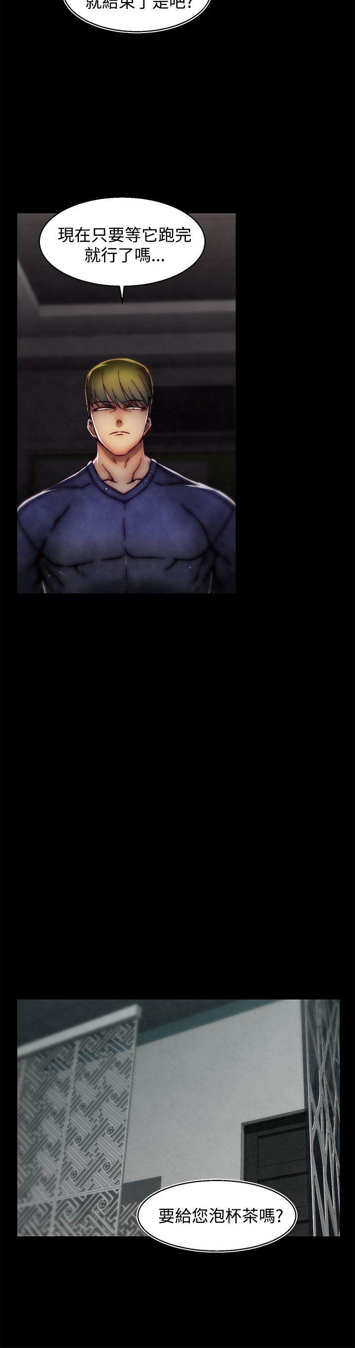 [Manhwa] Sex training center Training, mature woman, big breasts#[24P]-5