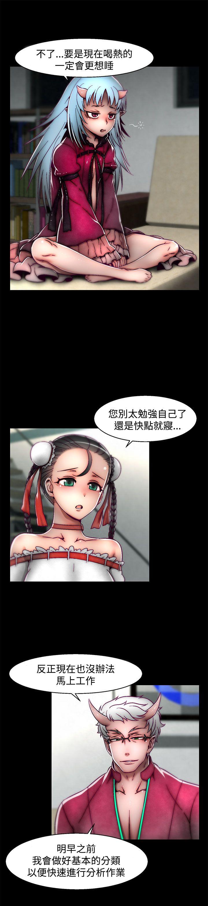 [Manhwa] Sex training center Training, mature woman, big breasts#[24P]-6