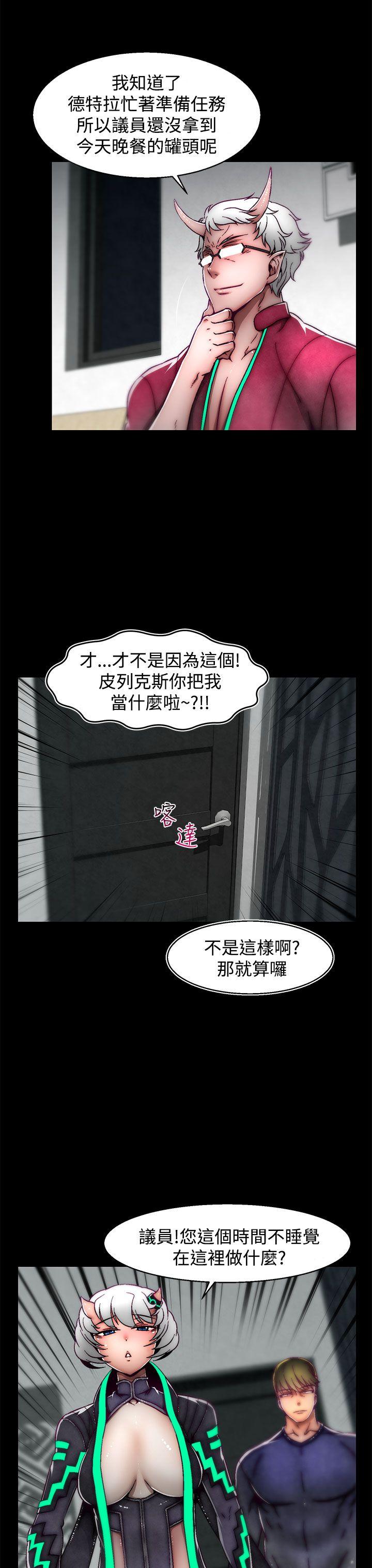 [Manhwa] Sex training center Training, mature woman, big breasts#[24P]-8