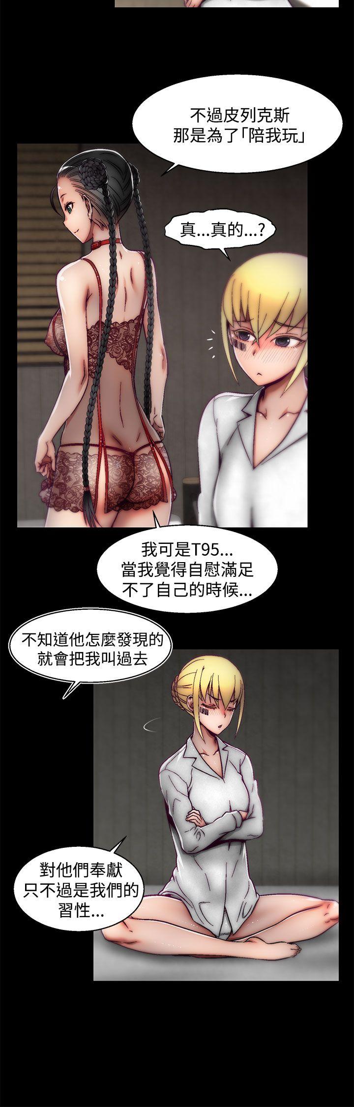 [Manhwa] Sex training center Training, mature woman, big breasts#[25P]-10