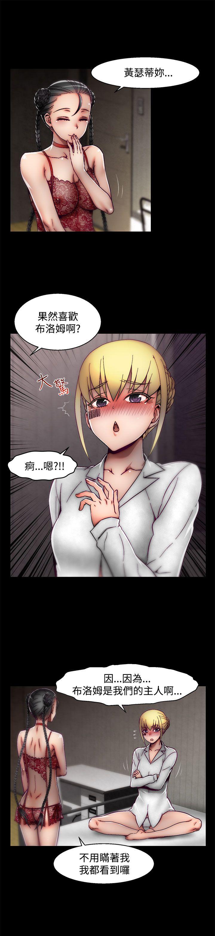 [Manhwa] Sex training center Training, mature woman, big breasts#[25P]-11