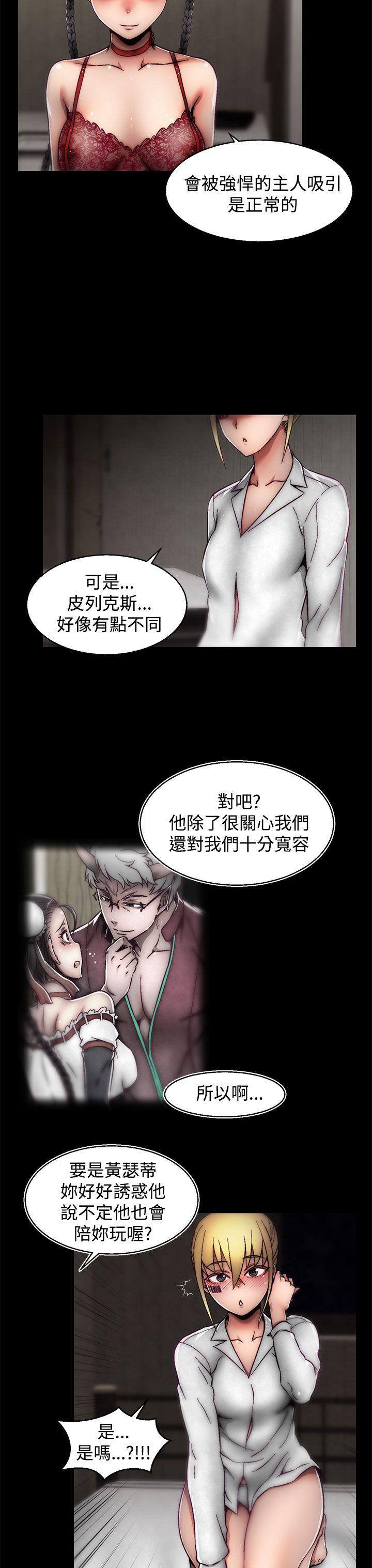 [Manhwa] Sex training center Training, mature woman, big breasts#[25P]-14