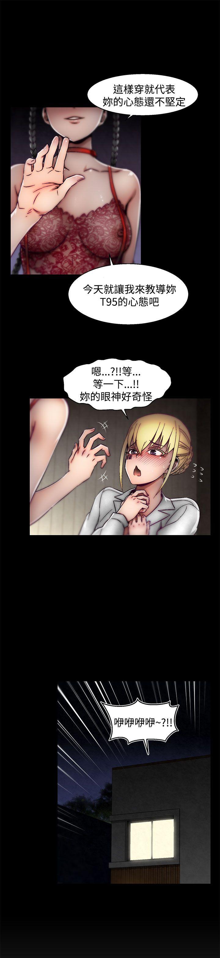 [Manhwa] Sex training center Training, mature woman, big breasts#[25P]-16