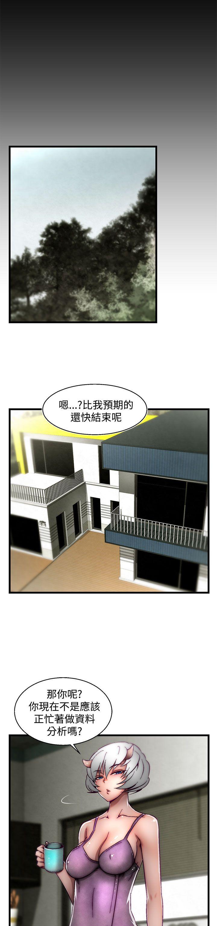 [Manhwa] Sex training center Training, mature woman, big breasts#[25P]-17