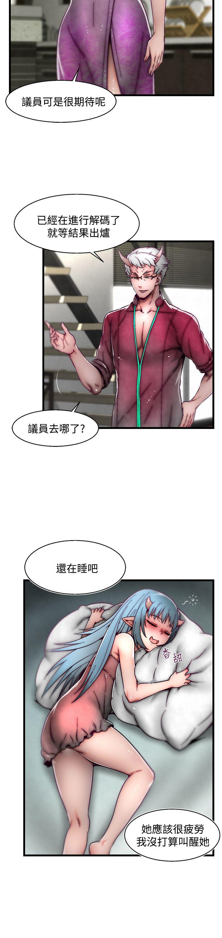 [Manhwa] Sex training center Training, mature woman, big breasts#[25P]-18
