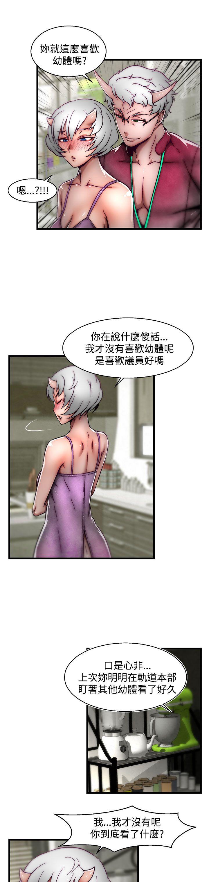 [Manhwa] Sex training center Training, mature woman, big breasts#[25P]-19
