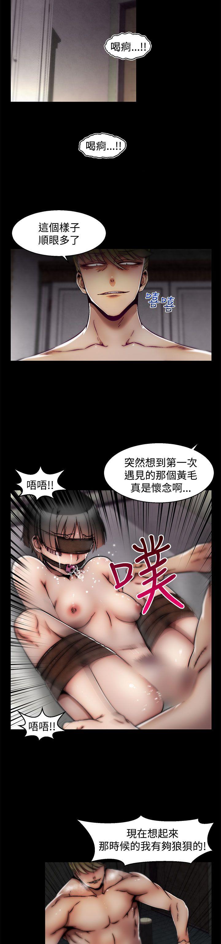 [Manhwa] Sex training center Training, mature woman, big breasts#[25P]-2