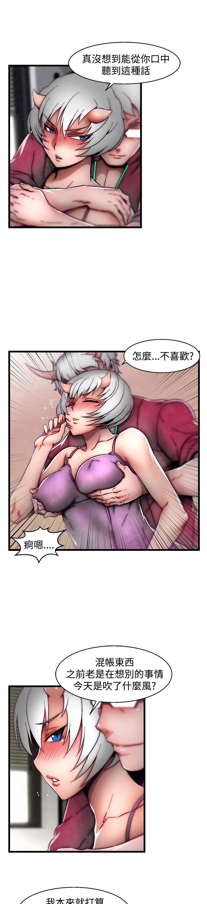 [Manhwa] Sex training center Training, mature woman, big breasts#[25P]-21