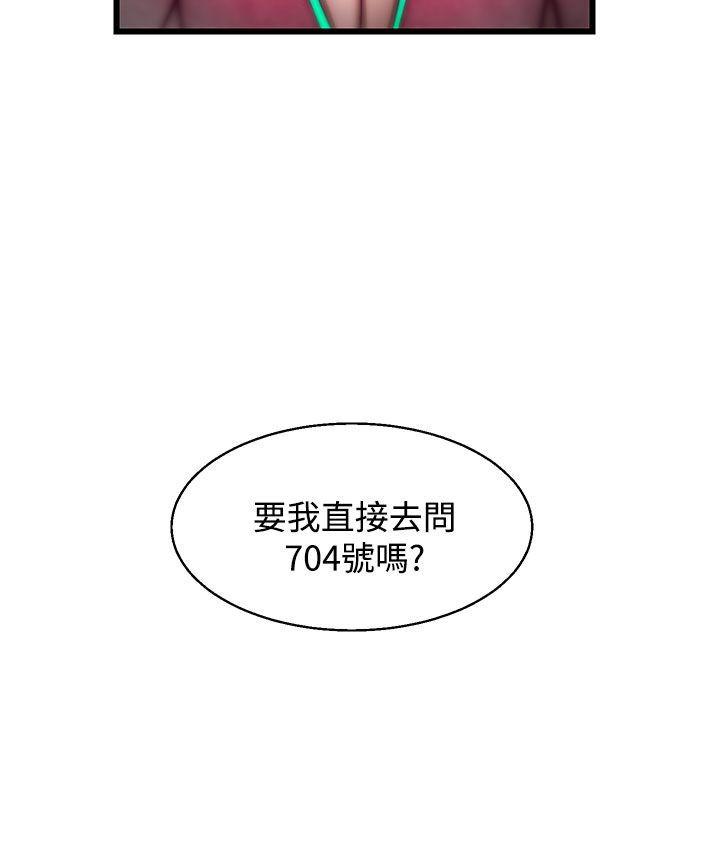 [Manhwa] Sex training center Training, mature woman, big breasts#[25P]-25