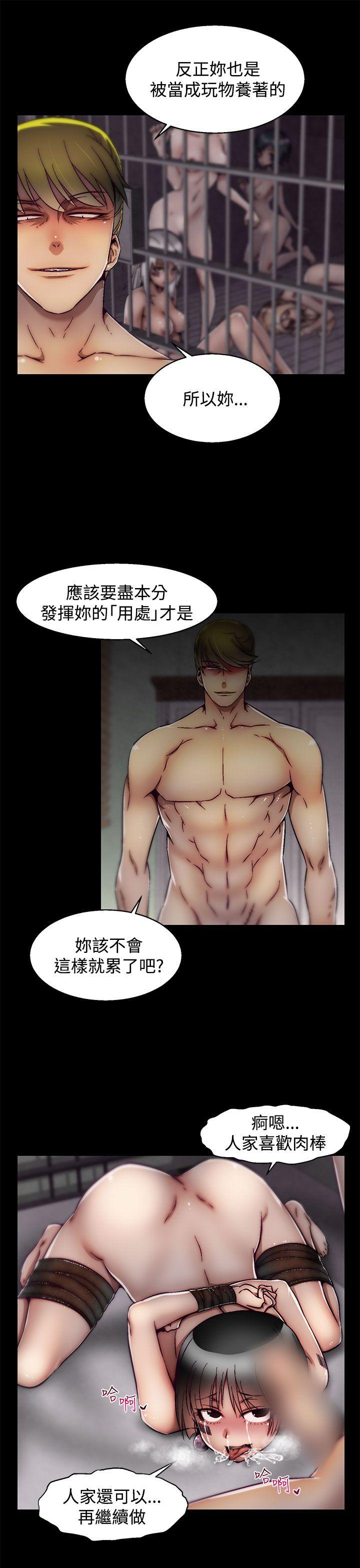 [Manhwa] Sex training center Training, mature woman, big breasts#[25P]-6