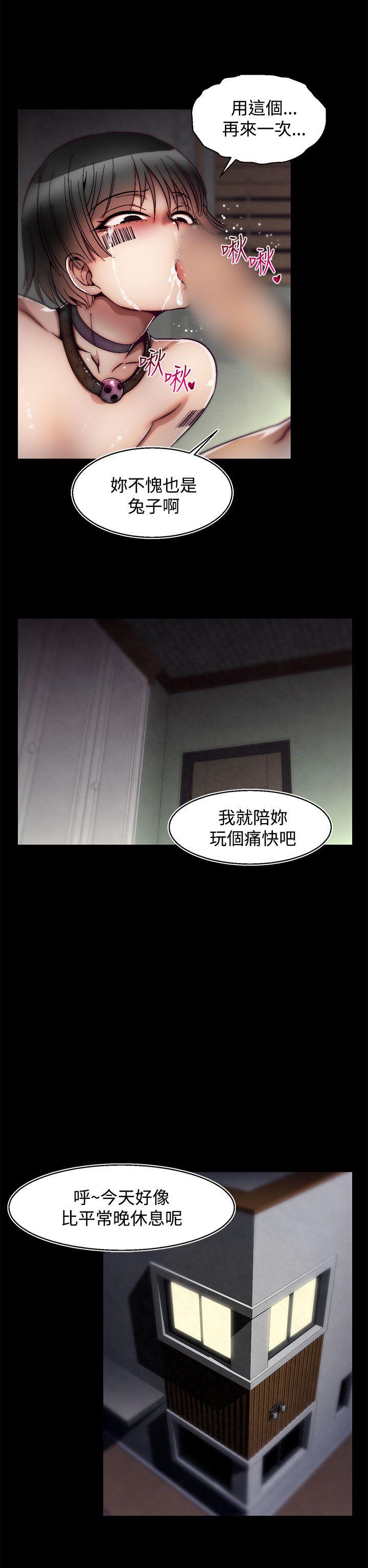 [Manhwa] Sex training center Training, mature woman, big breasts#[25P]-7