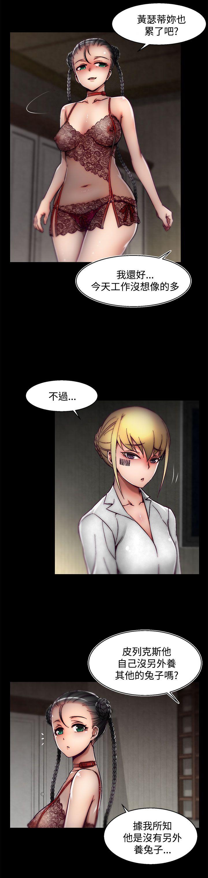 [Manhwa] Sex training center Training, mature woman, big breasts#[25P]-8