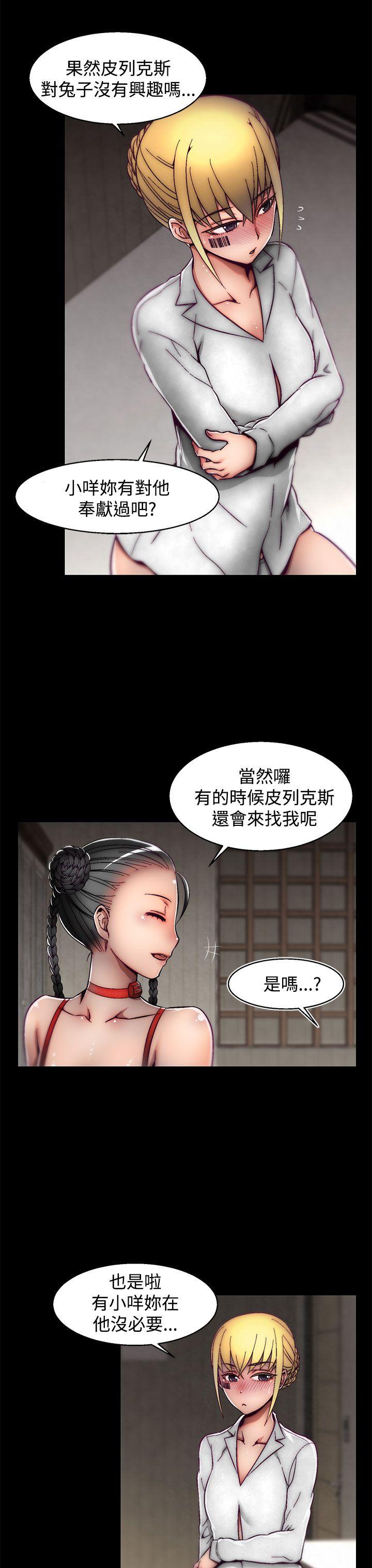 [Manhwa] Sex training center Training, mature woman, big breasts#[25P]-9