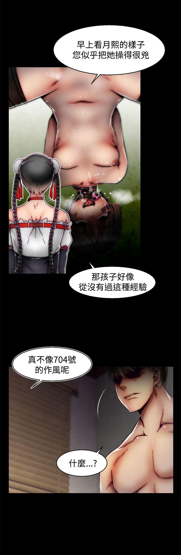 [Manhwa] Sex training center Training, mature woman, big breasts#[25P]-10