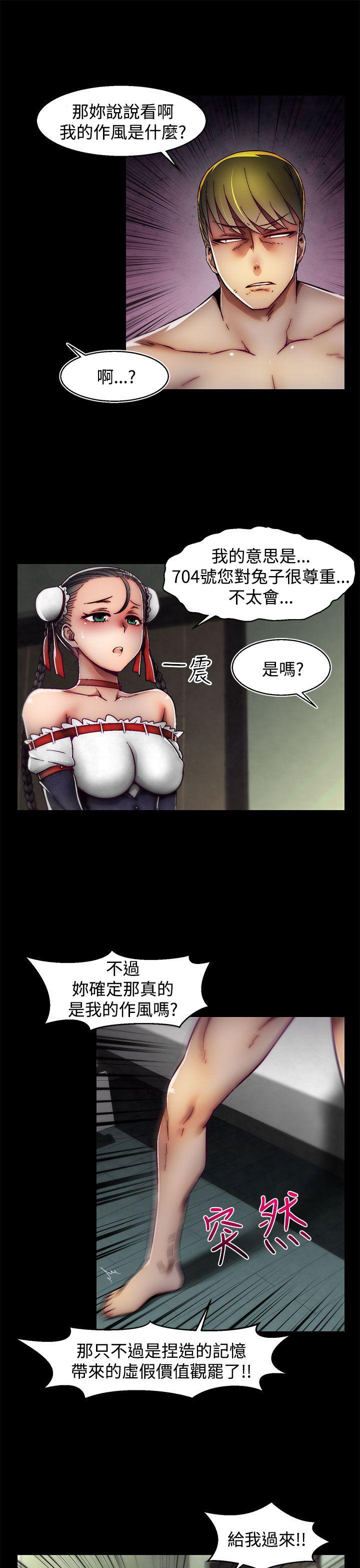 [Manhwa] Sex training center Training, mature woman, big breasts#[25P]-11