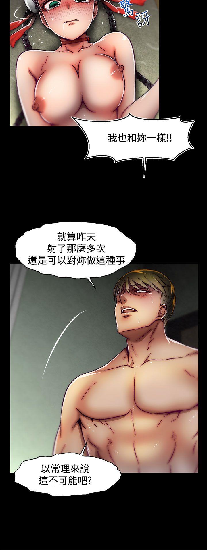 [Manhwa] Sex training center Training, mature woman, big breasts#[25P]-15