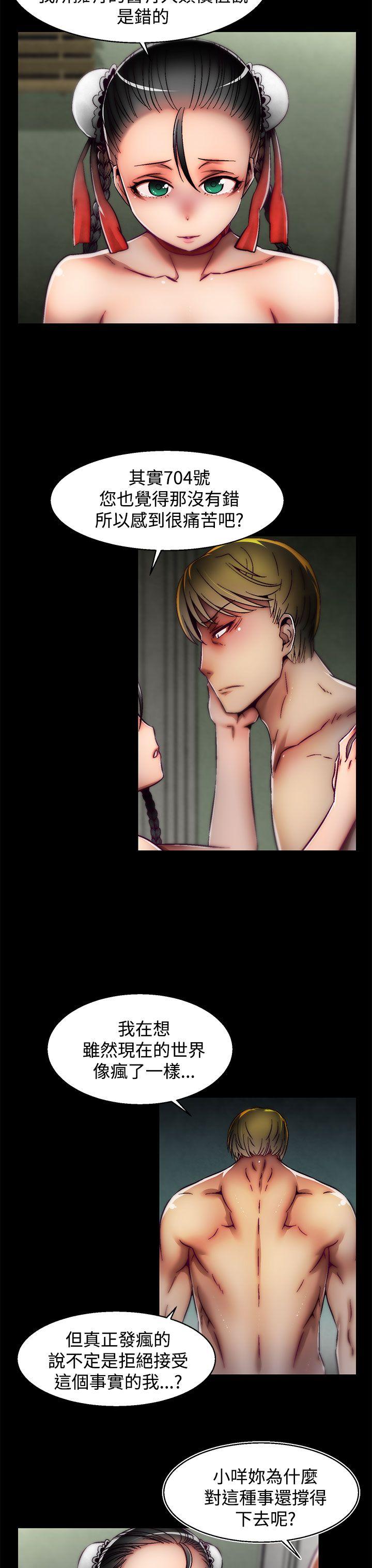 [Manhwa] Sex training center Training, mature woman, big breasts#[25P]-18