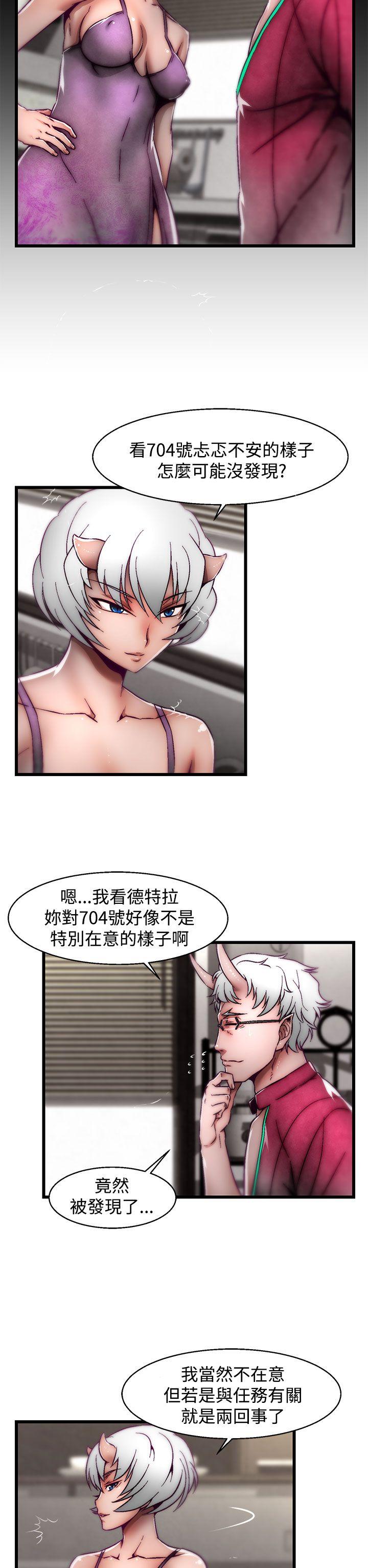 [Manhwa] Sex training center Training, mature woman, big breasts#[25P]-2