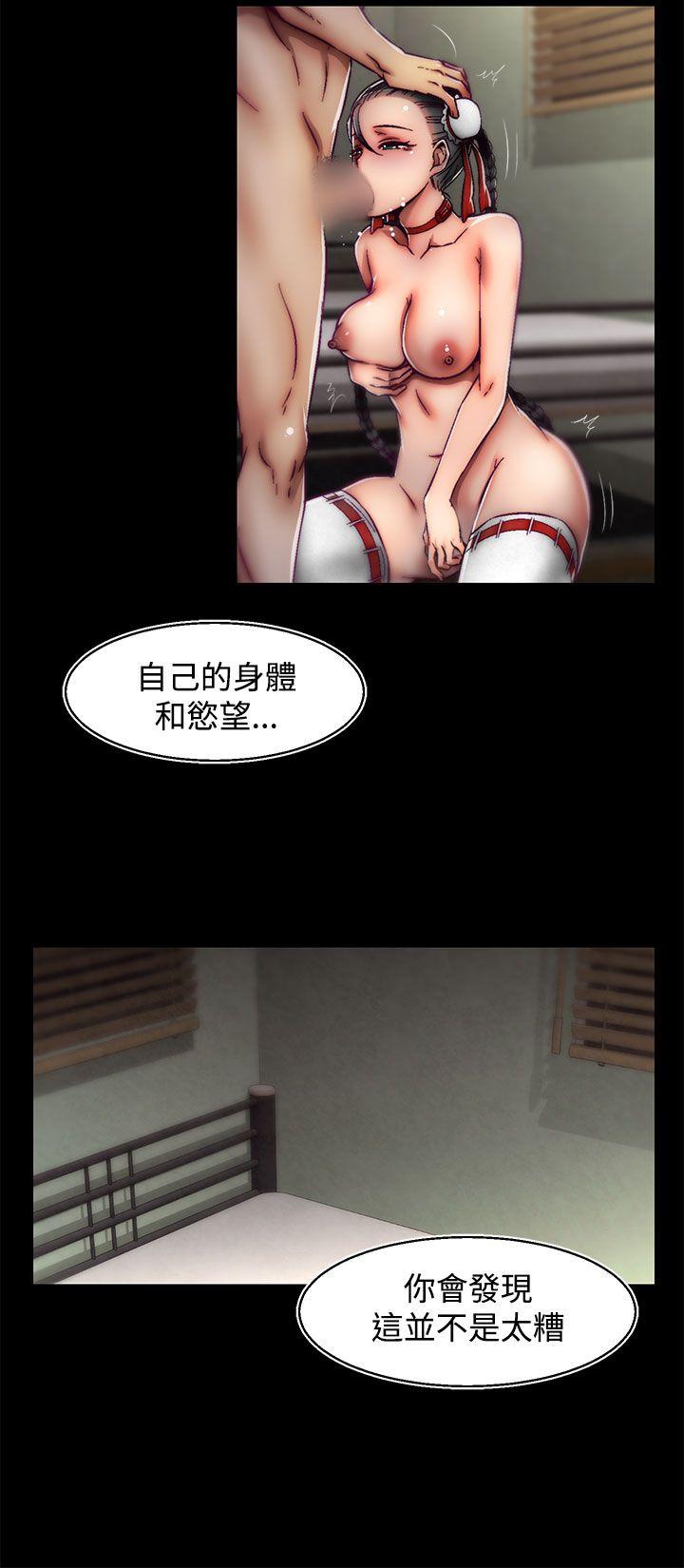 [Manhwa] Sex training center Training, mature woman, big breasts#[25P]-20