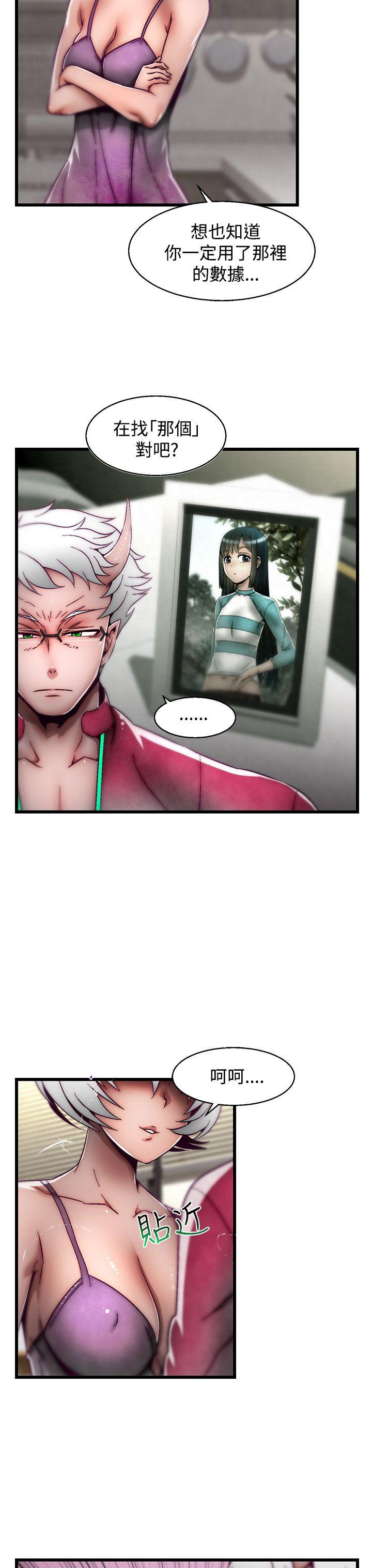 [Manhwa] Sex training center Training, mature woman, big breasts#[25P]-3