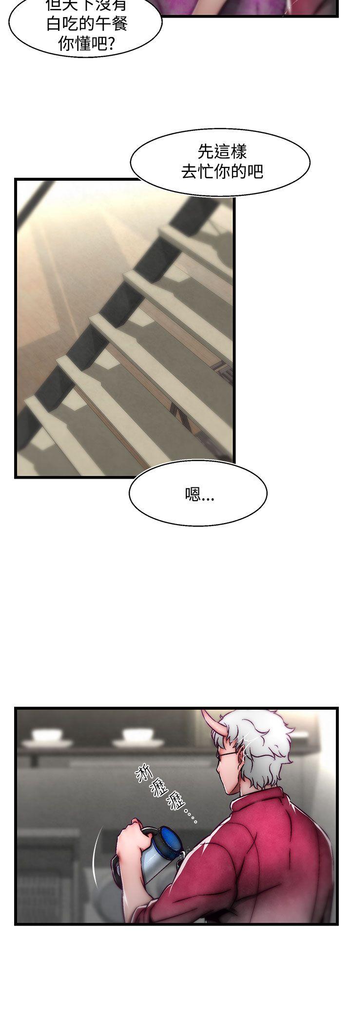 [Manhwa] Sex training center Training, mature woman, big breasts#[25P]-5