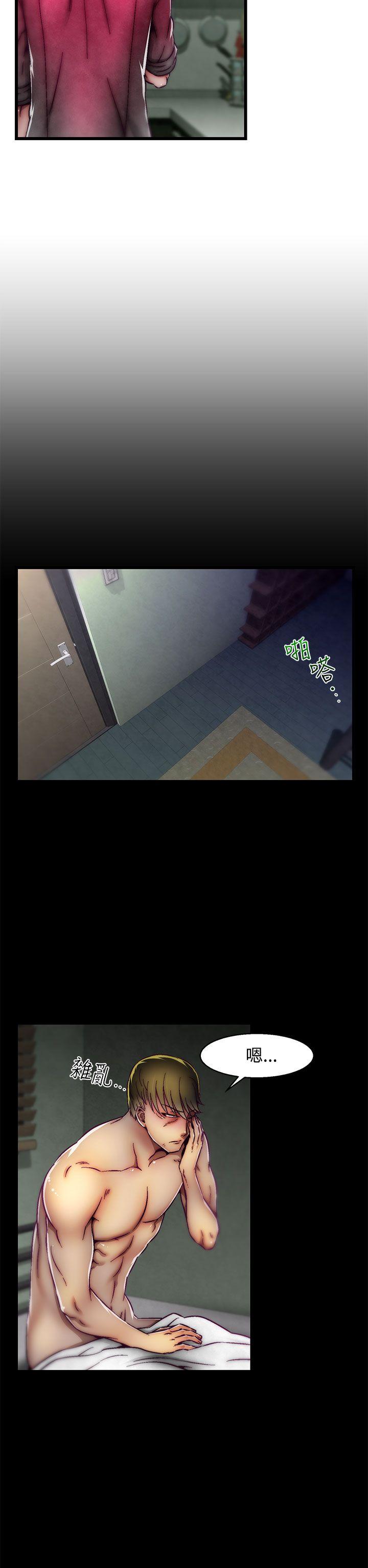 [Manhwa] Sex training center Training, mature woman, big breasts#[25P]-7
