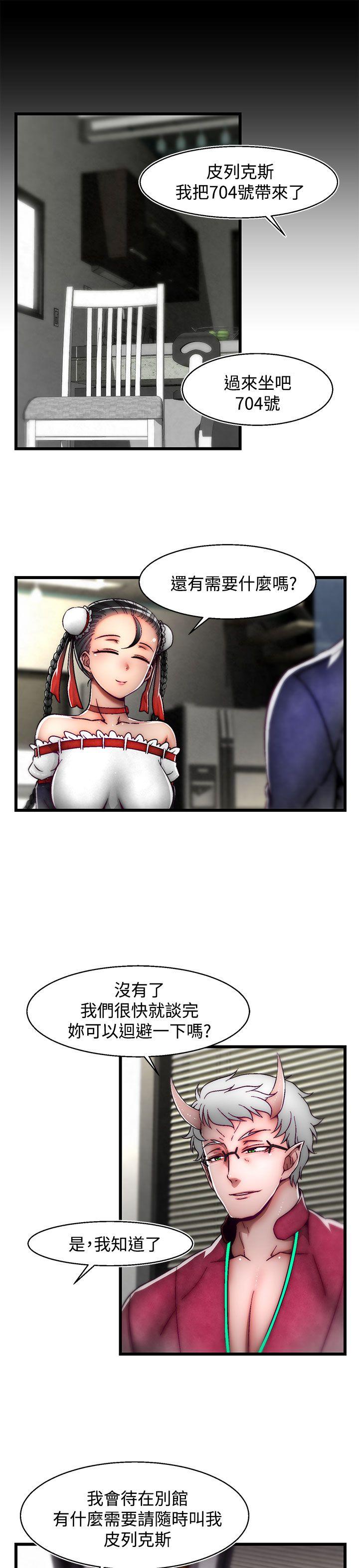 [Manhwa] Sex training center Training, mature woman, big breasts#[25P]-11